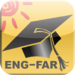 Learn Farsi – Language Teacher for English Speakers